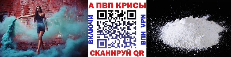наркошоп  Усолье  Альфа ПВП СК 