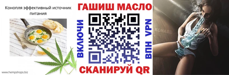 Еда ТГК марихуана  Усолье 