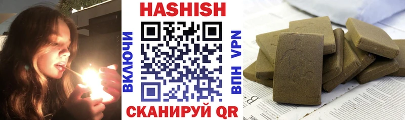 omg зеркало  магазин  наркотиков  Усолье  Гашиш гашик 