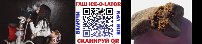 ГАШИШ гарик Усолье