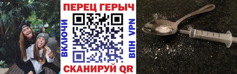 ГЕРОИН хмурый  купить наркоту  Усолье 