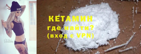 сатива Лагань