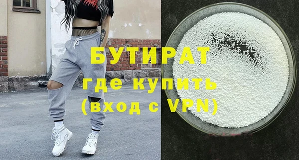 MDMA Premium VHQ Куйбышев