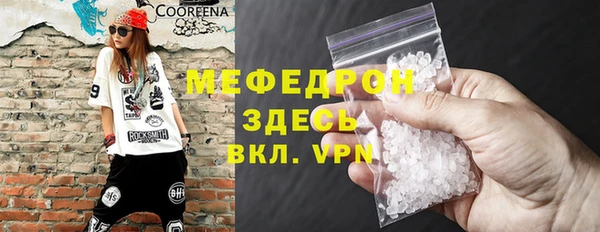сатива Лагань