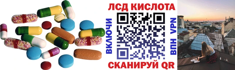 где купить наркоту  Усолье  LSD-25 экстази кислота 