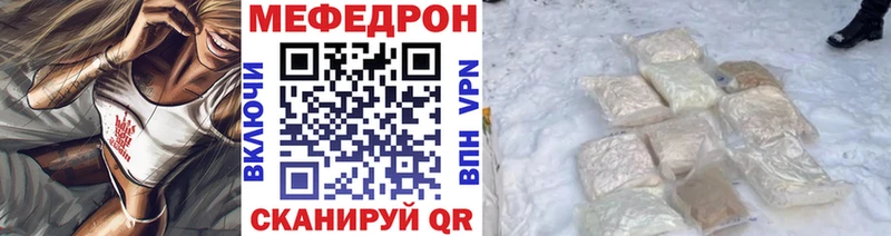 цена наркотик  Усолье  МЯУ-МЯУ кристаллы 