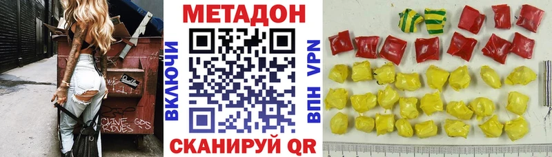 Метадон мёд  Усолье 
