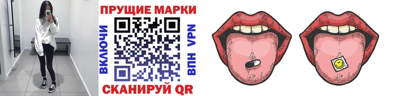 Марки 25I-NBOMe 1,5мг  Усолье 