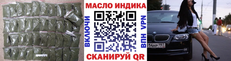 закладка  Усолье  Дистиллят ТГК жижа 